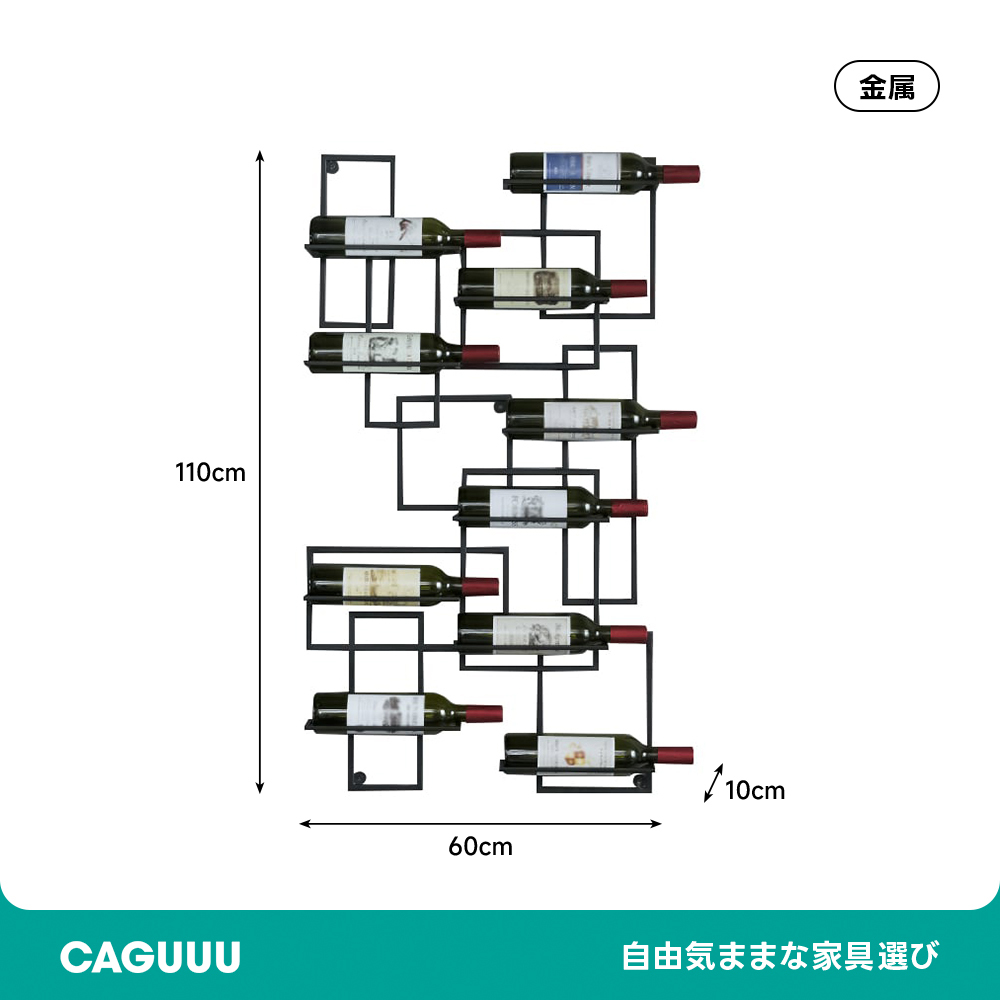 ジオメトリックディスプレイラック