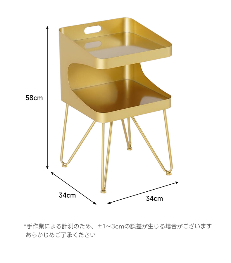 カーブシェルフサイドテーブル | ゴールド仕上げが際立つ