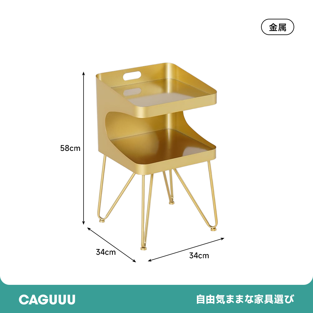 カーブシェルフサイドテーブル