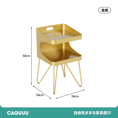 カーブシェルフサイドテーブル