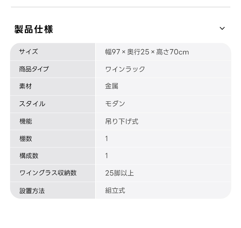 ハニカムデザイン吊り下げラック | 幾何学デザインが映える