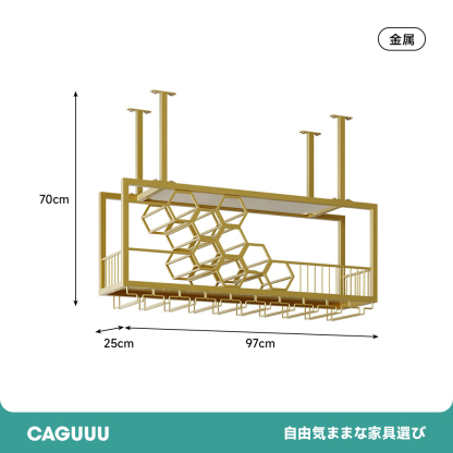 ハニカムデザイン吊り下げラック