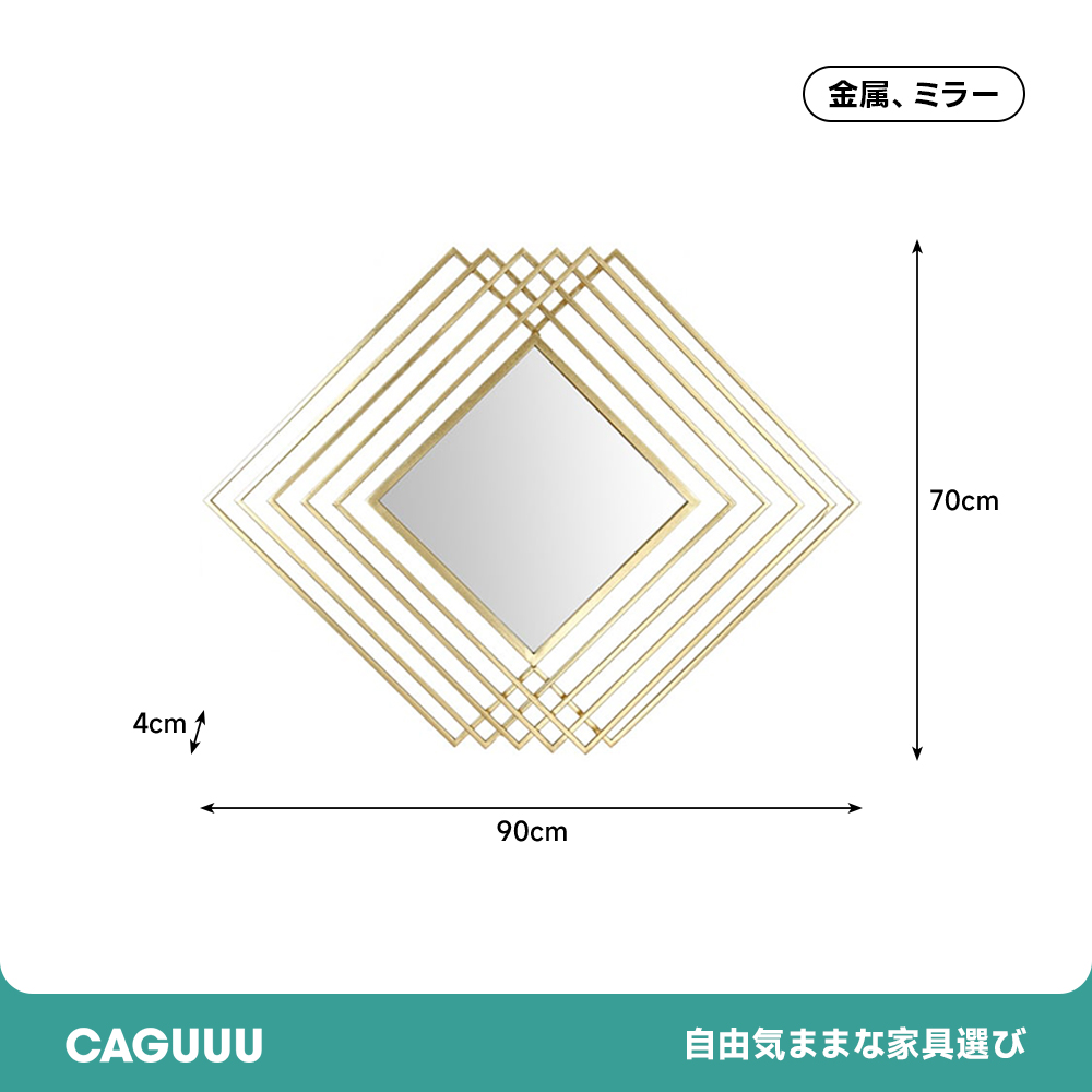 モダン幾何学デザイン壁掛けミラー