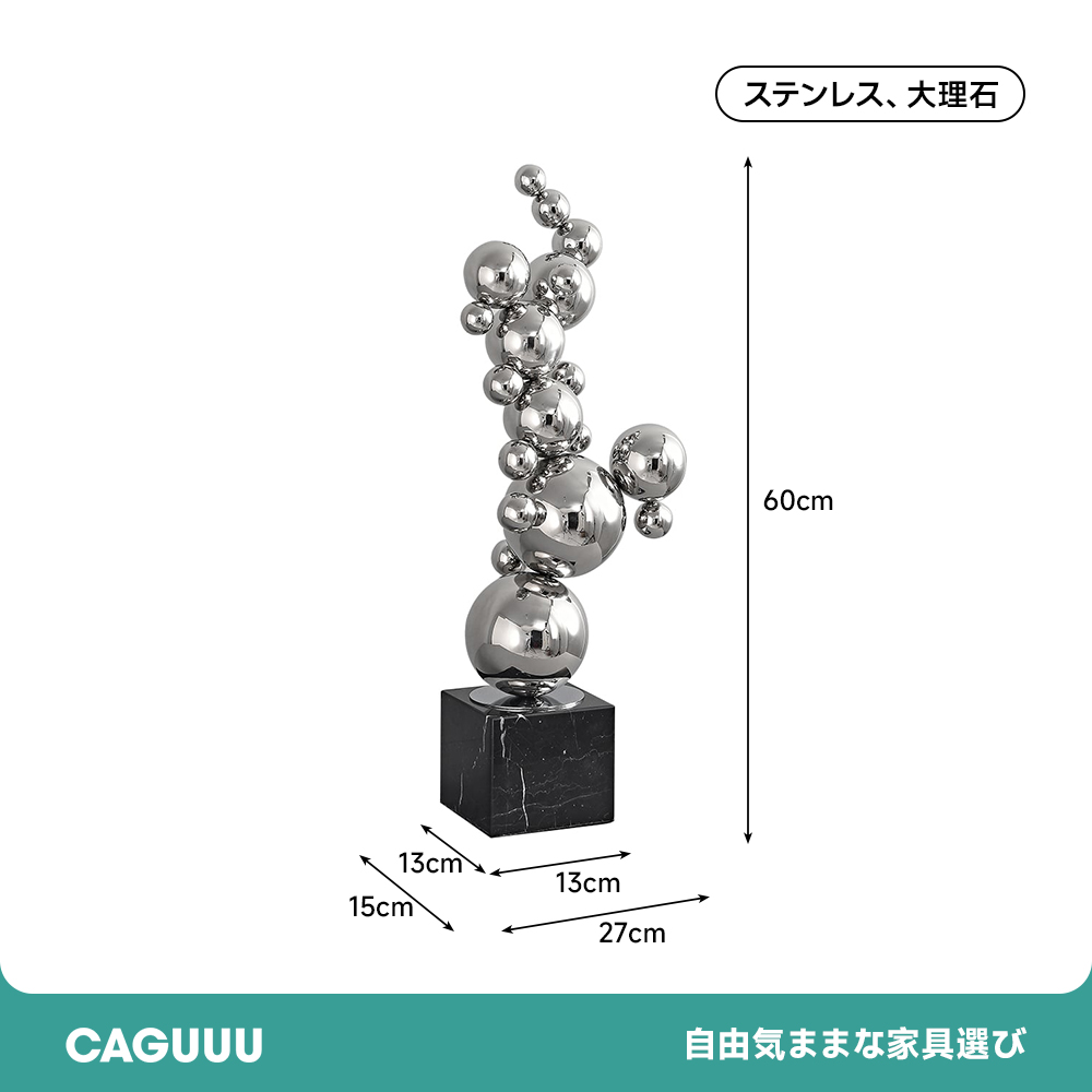 メタリックバブルオブジェ