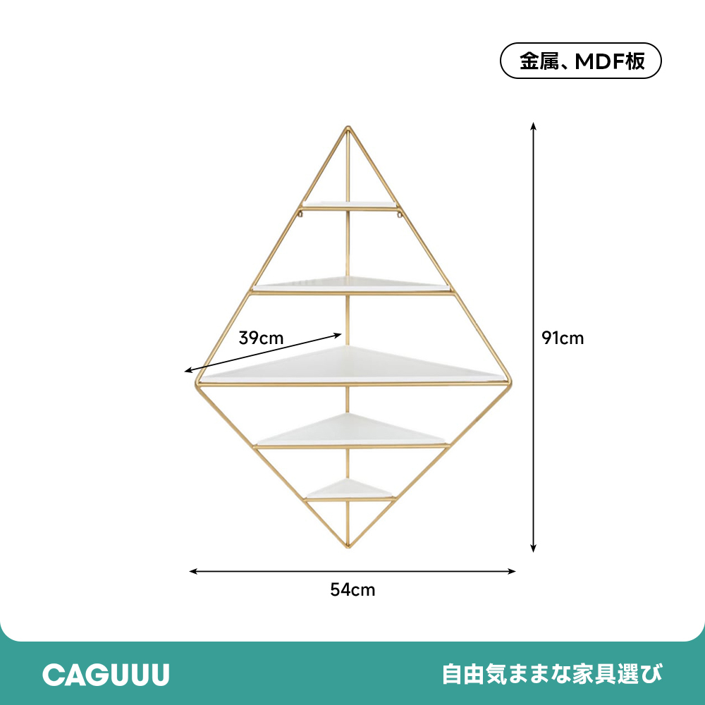 フローティングウォールシェルフ | 壁掛けで省スペース 北欧モダンなアクセントを加えるウォールシェルフ