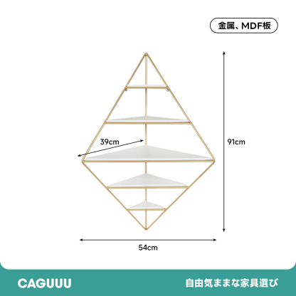 フローティングウォールシェルフ