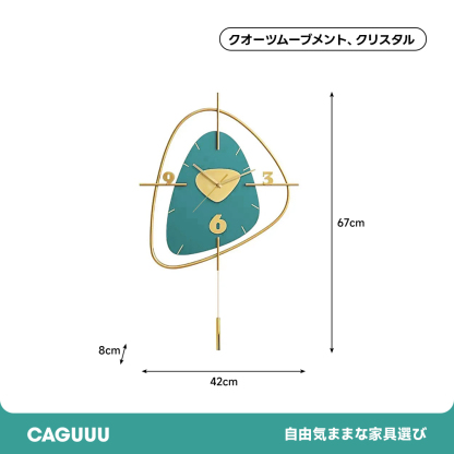 オーバルリズム壁掛け時計