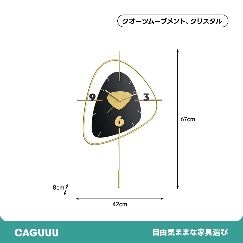 オーバルリズム壁掛け時計 | 静音仕様で生活音を気にせず使える時計
