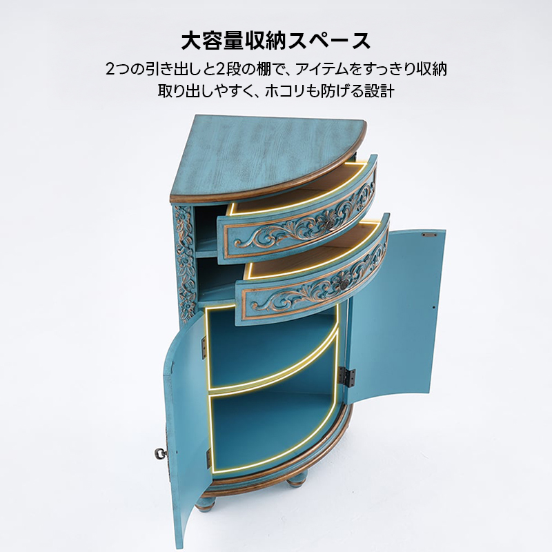 アンティーク調コーナーキャビネット