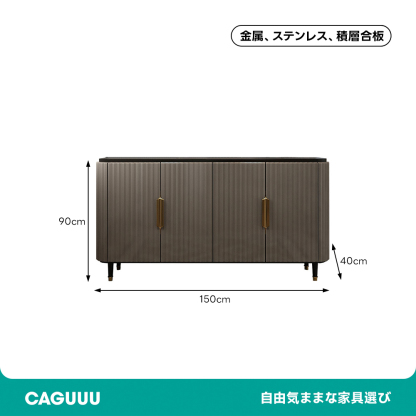 リブデザインサイドキャビネット