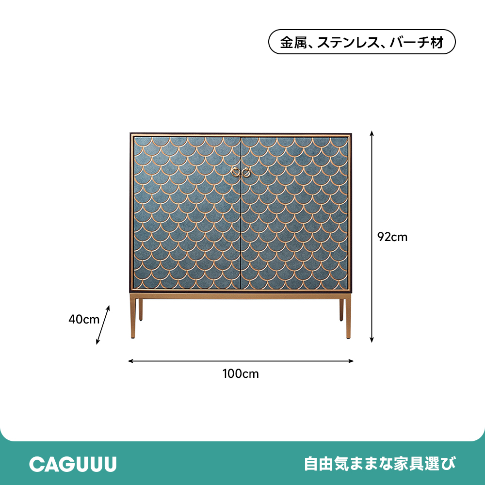 アート柄モダンキャビネット