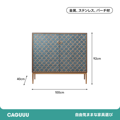 アート柄モダンキャビネット