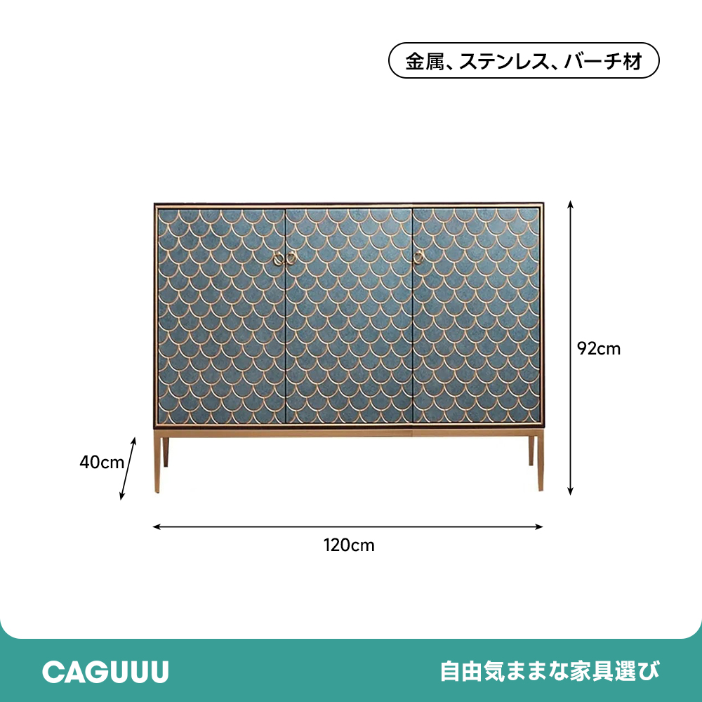 アート柄モダンキャビネット