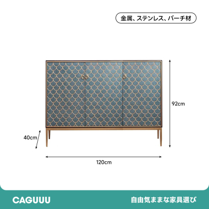 アート柄モダンキャビネット