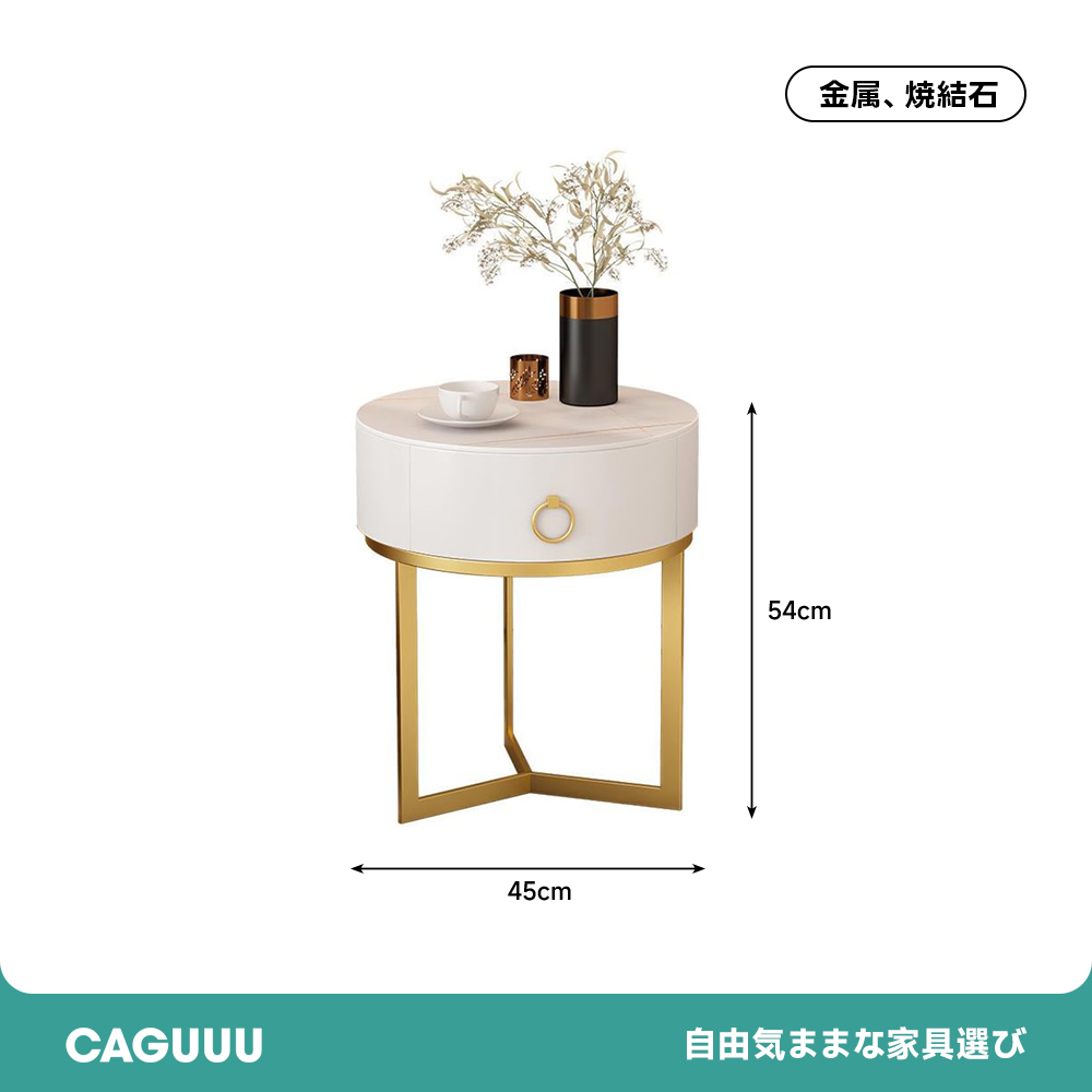 モダン ラウンドデザインナイトテーブル | 丸みがやさしい、頼れるベッドサイド