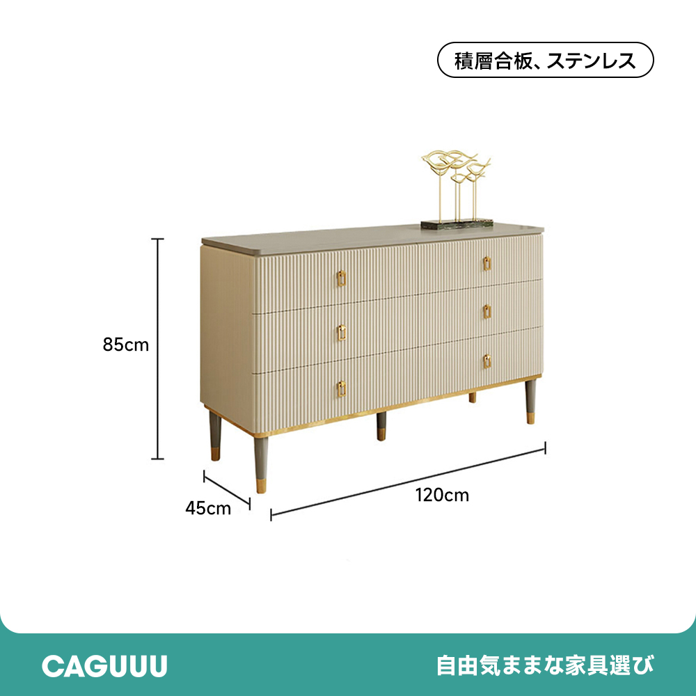 モダンデザイン収納キャビネット