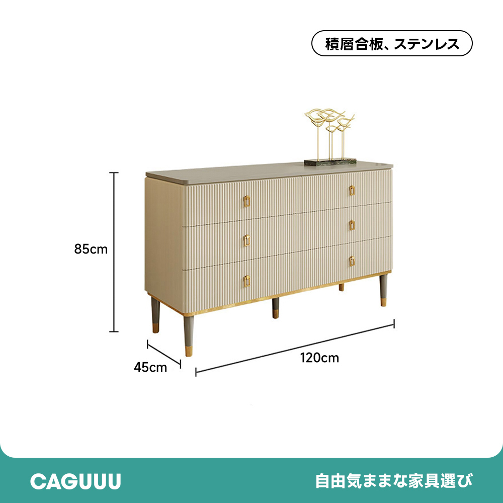 モダンデザイン収納キャビネット