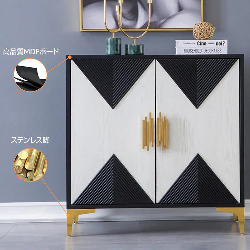 幾何学デザインモダンキャビネット
