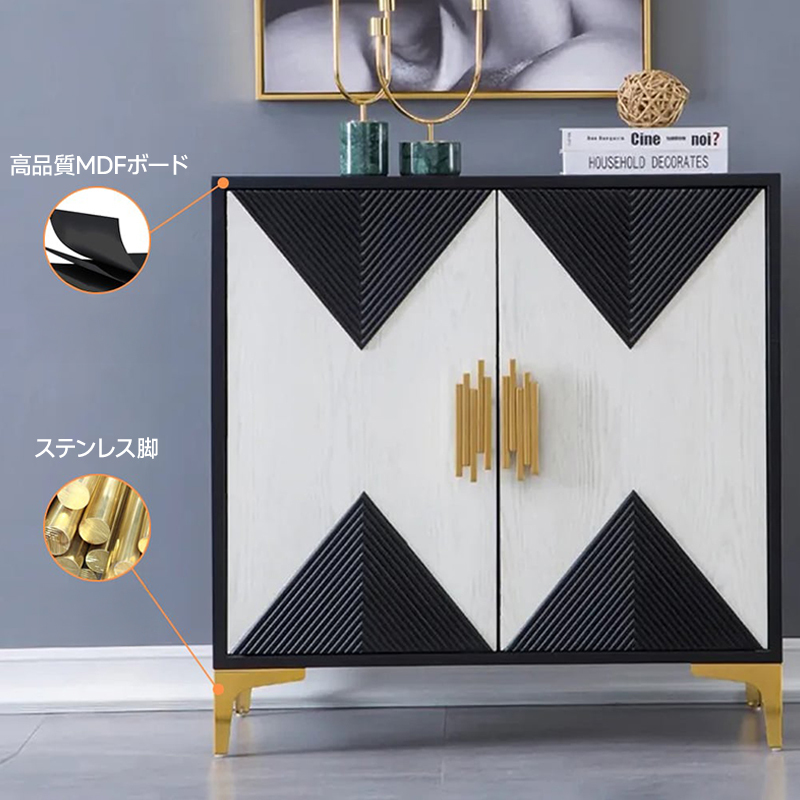 幾何学デザインモダンキャビネット