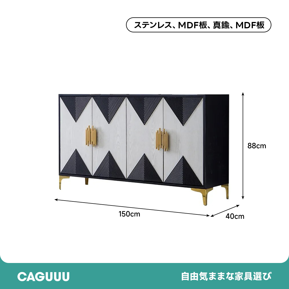幾何学デザインモダンキャビネット | ゴールドアクセントが際立つ高級感あるデザイン