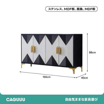 幾何学デザインモダンキャビネット