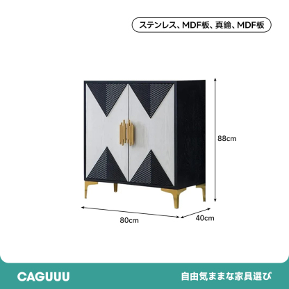 幾何学デザインモダンキャビネット