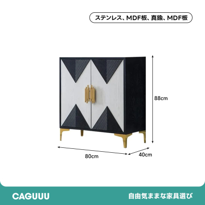 幾何学デザインモダンキャビネット