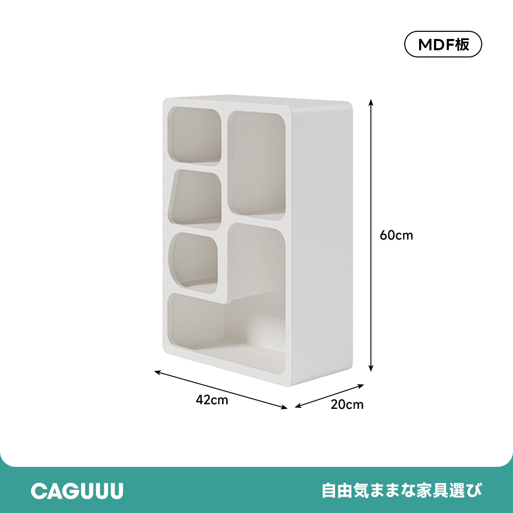 カーブラインラック