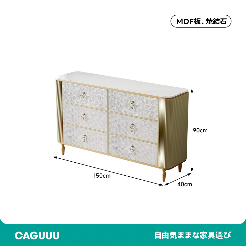 グレースデザインモザイクチェスト