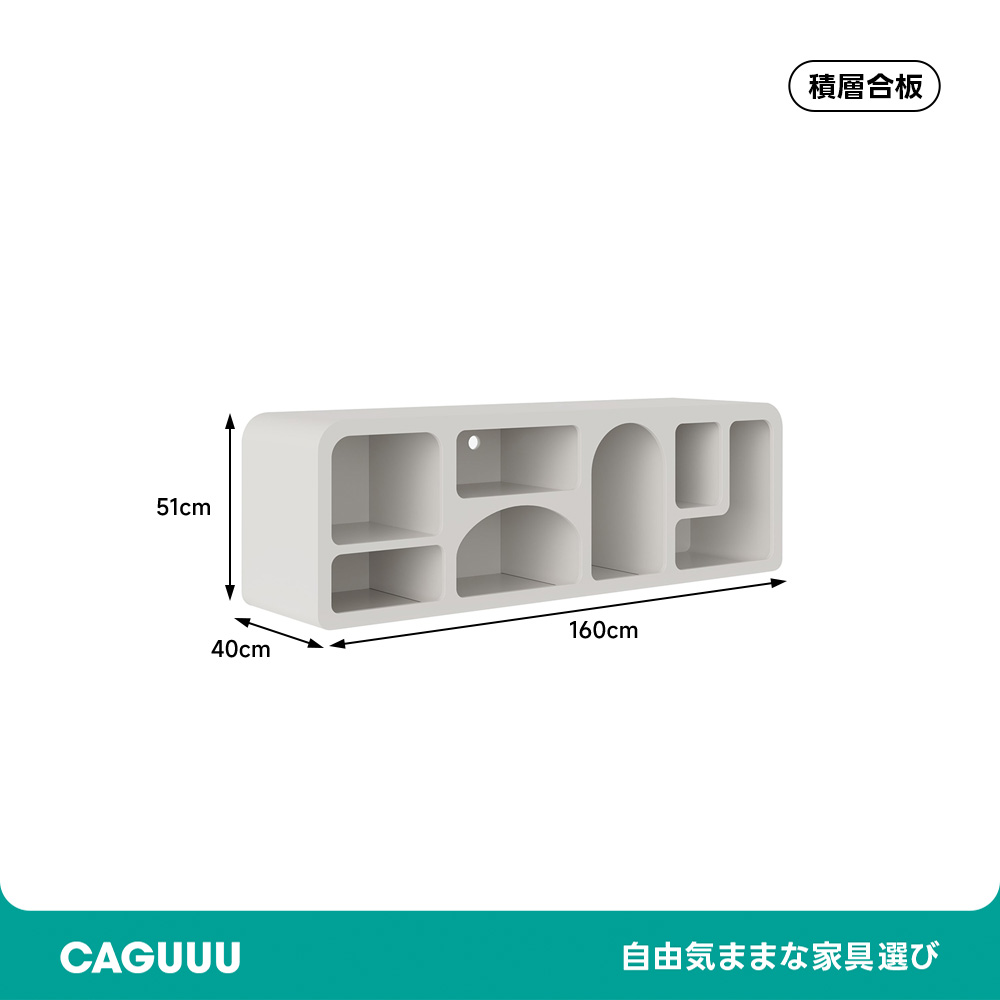 ホワイトTVボード