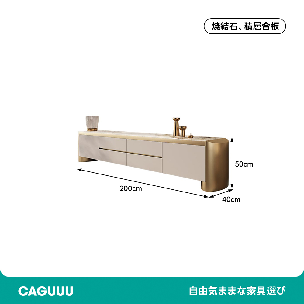 ホワイトゴールドモダンTVボード | 北欧調のスタイルと収納力を兼ね備えた上質感