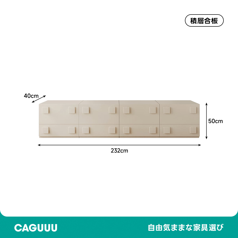 モダンホワイトTVボード
