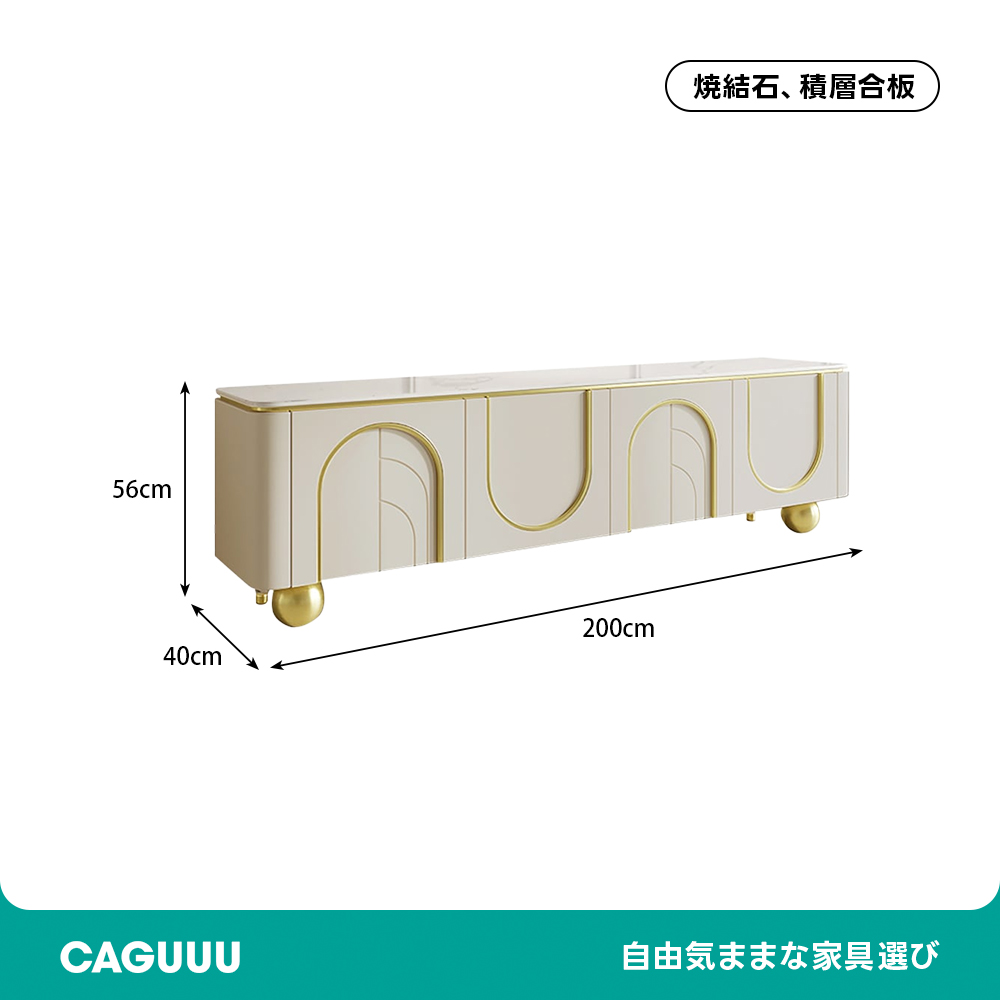 モダンホワイトゴールドTVボード