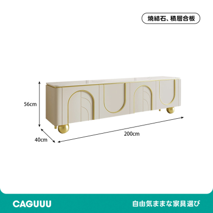 モダンホワイトゴールドTVボード