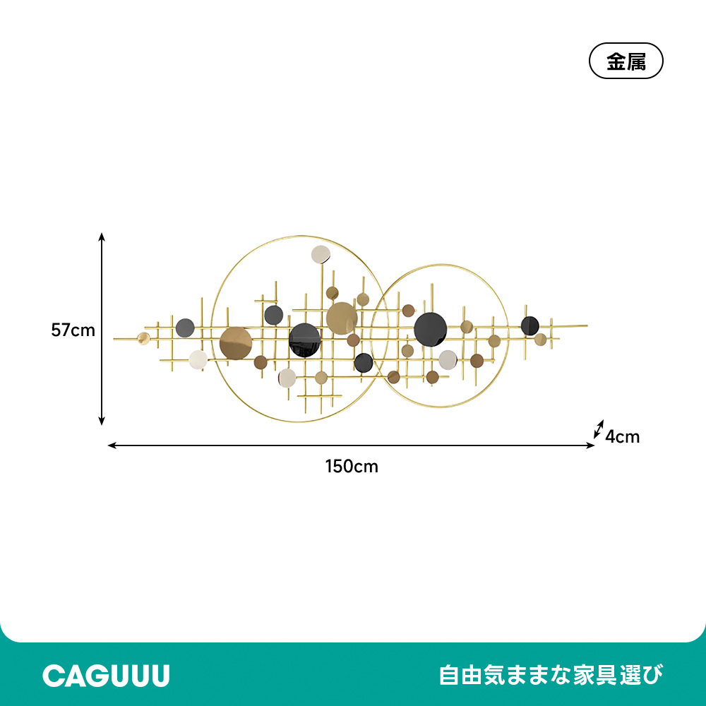 ラグジュアリーラウンドウォールアート | 高品質アイアンとチタン使用 華やかでエレガントな壁掛けアート