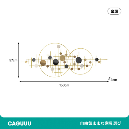 ラグジュアリーラウンドウォールアート