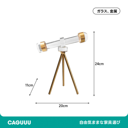 クリスタルテレスコープオブジェ