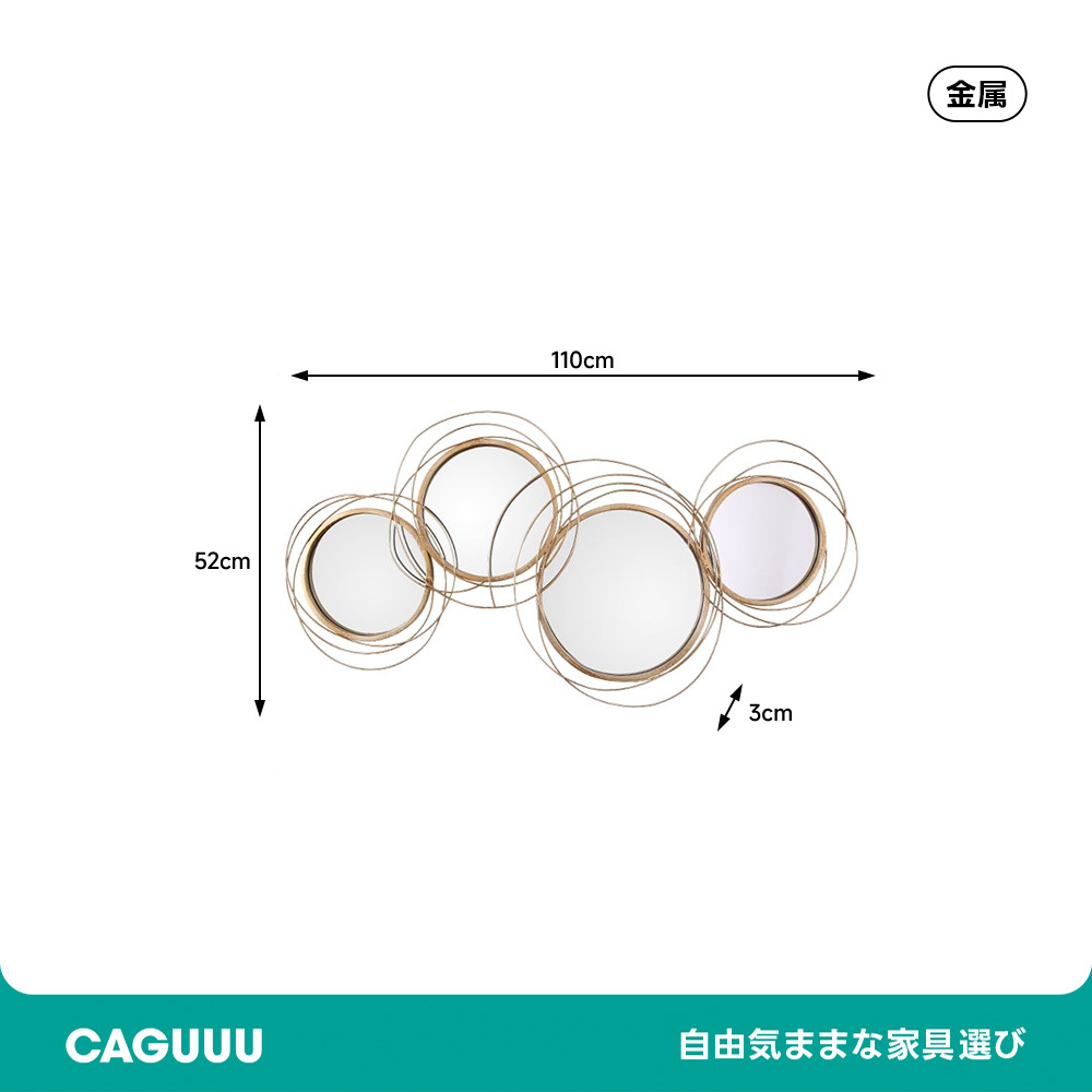オーロラサークルミラーウォールアート