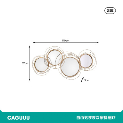 オーロラサークルミラーウォールアート