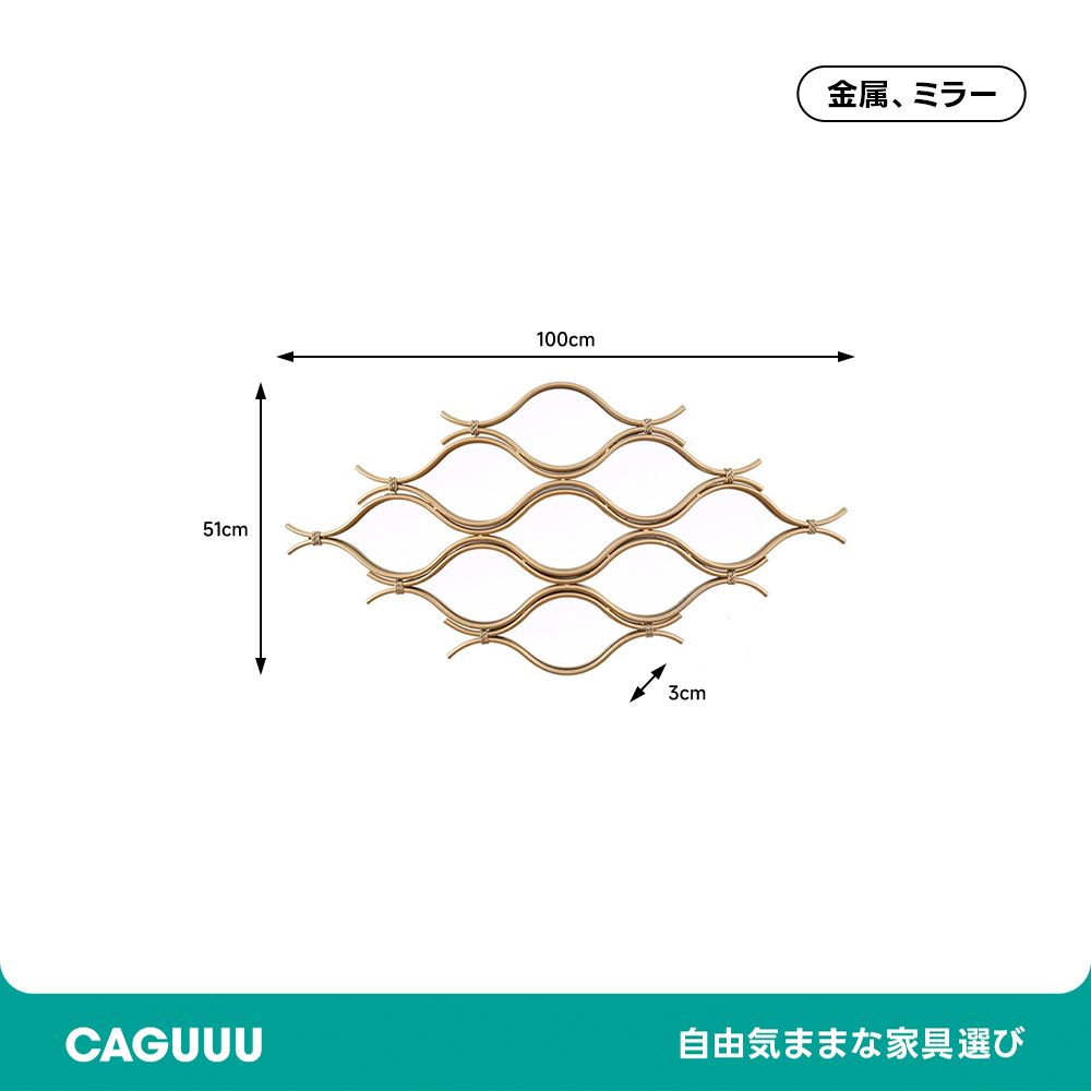 ウェーブフレームウォールミラー