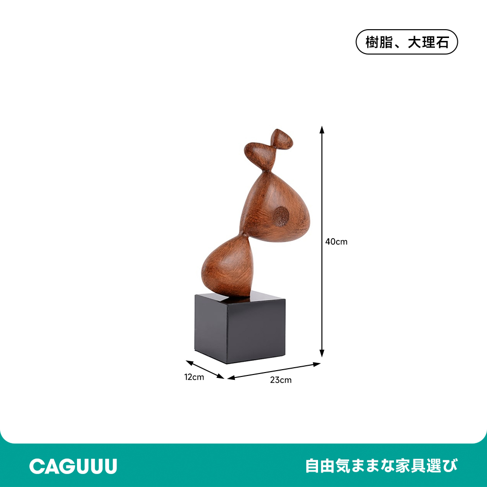 モダンブラウンドッグオブジェ