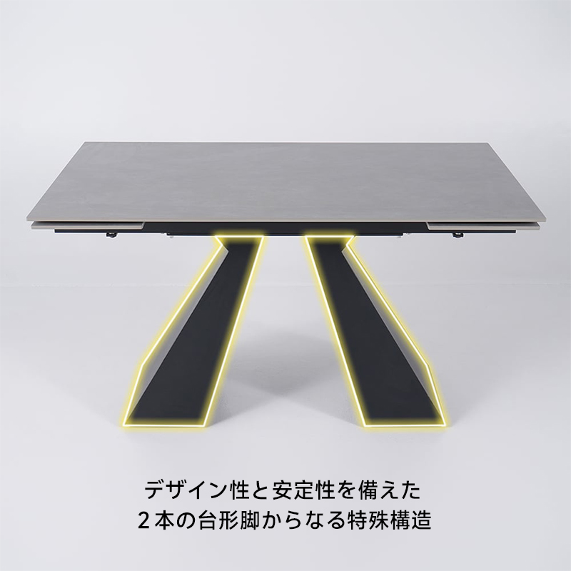 エクステンションダイニングテーブル