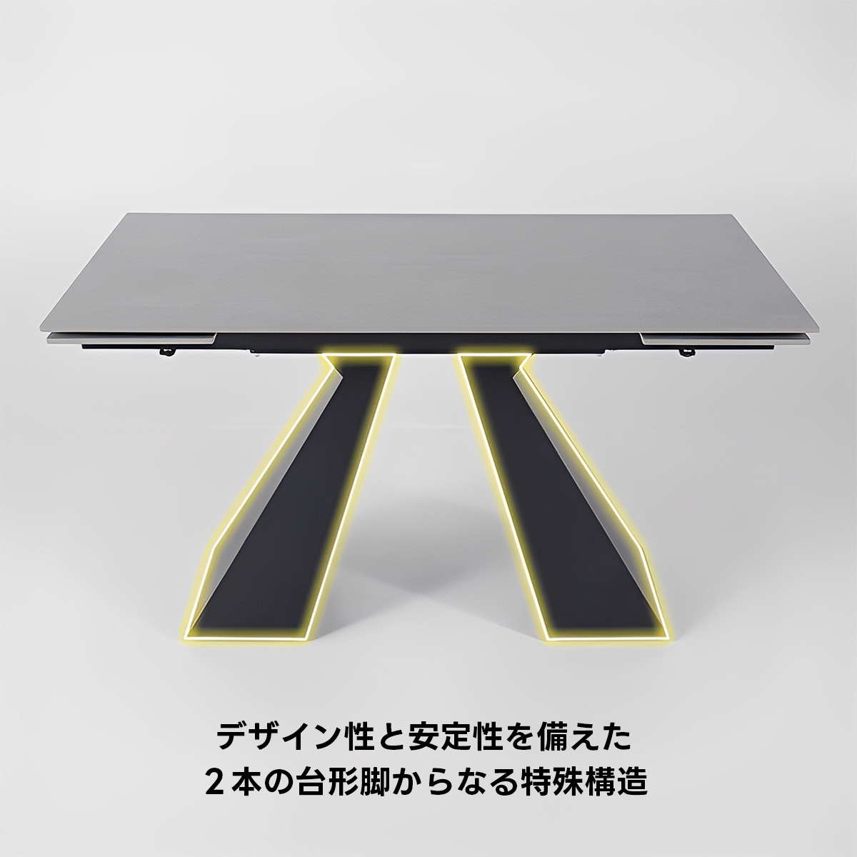 エクステンションダイニングテーブル