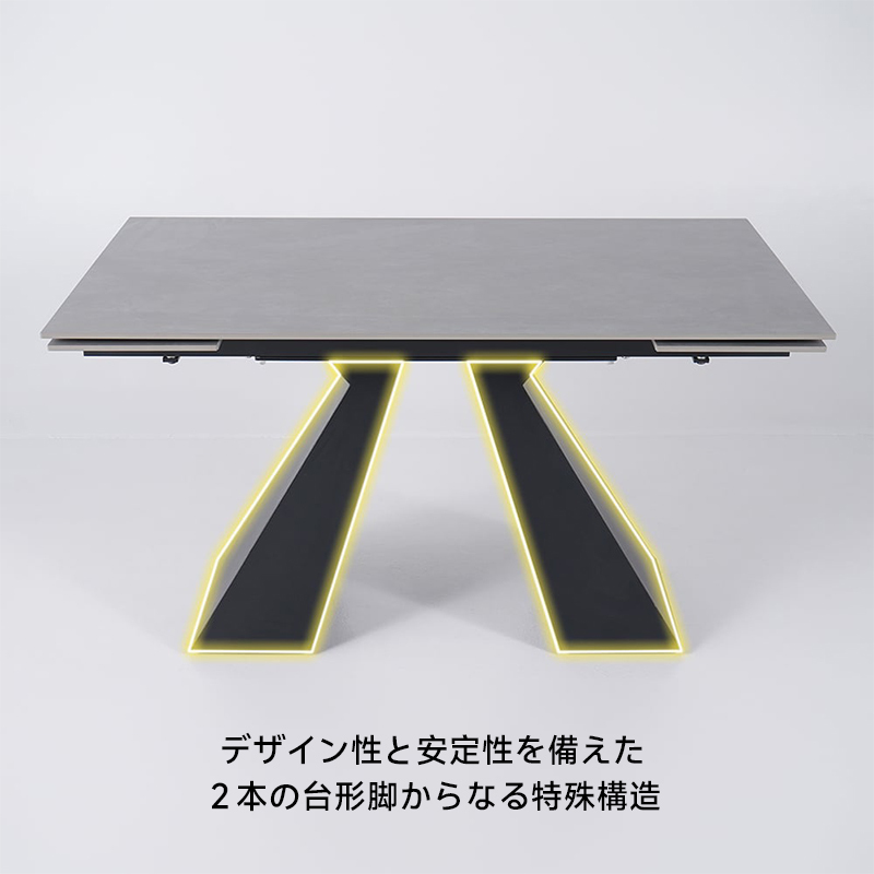 エクステンションダイニングテーブル