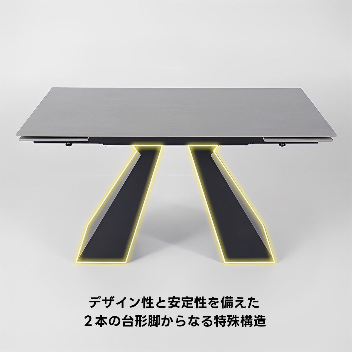 エクステンションダイニングテーブル