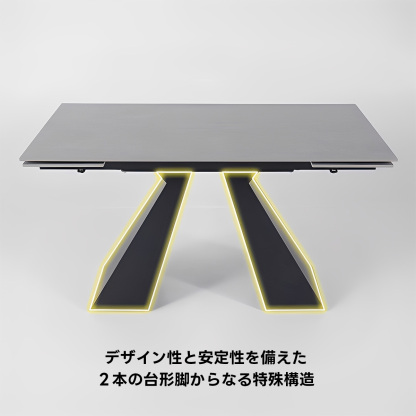 エクステンションダイニングテーブル
