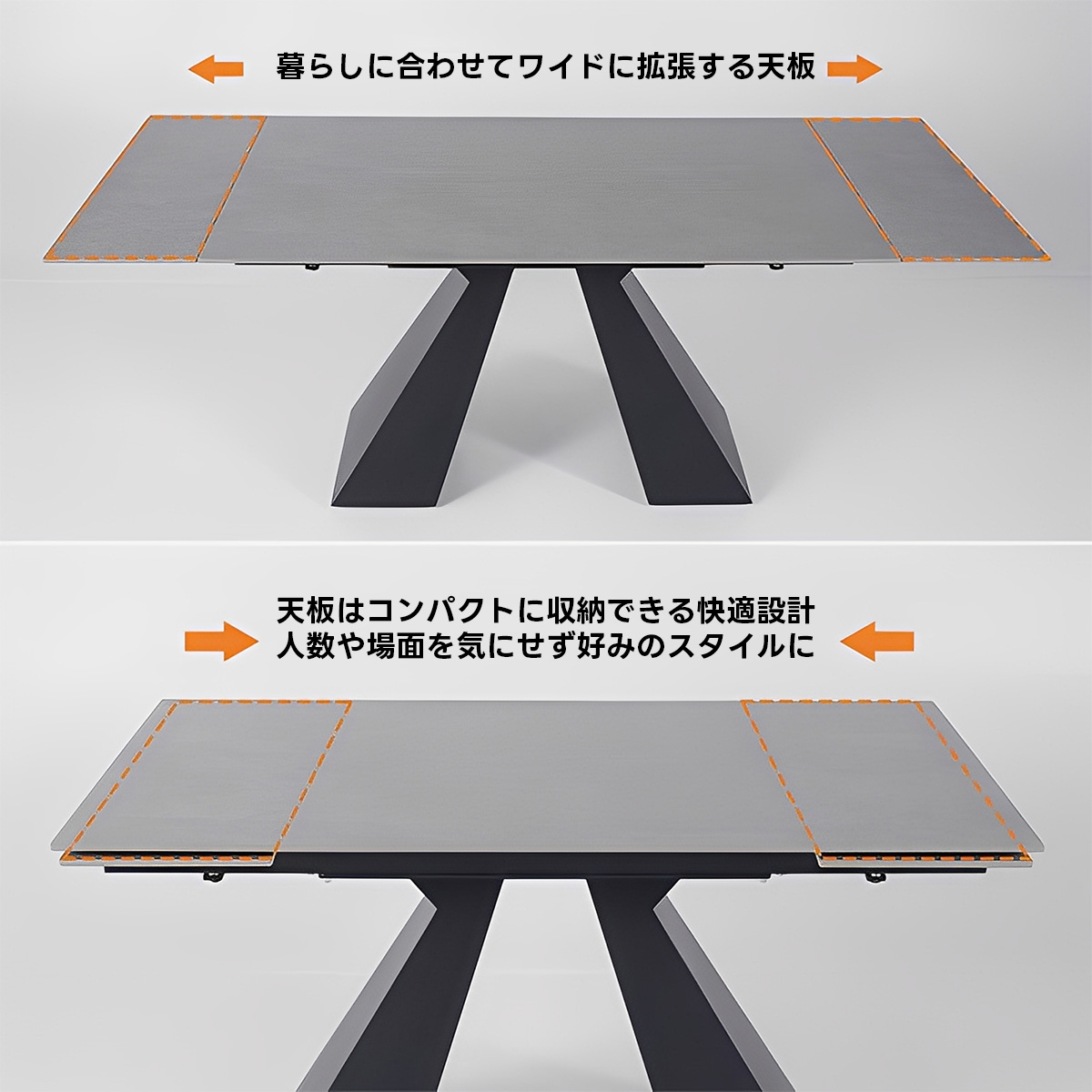 エクステンションダイニングテーブル