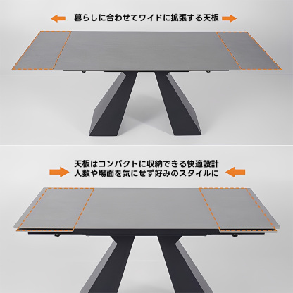 エクステンションダイニングテーブル