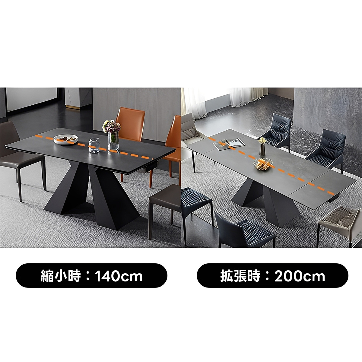 エクステンションダイニングテーブル