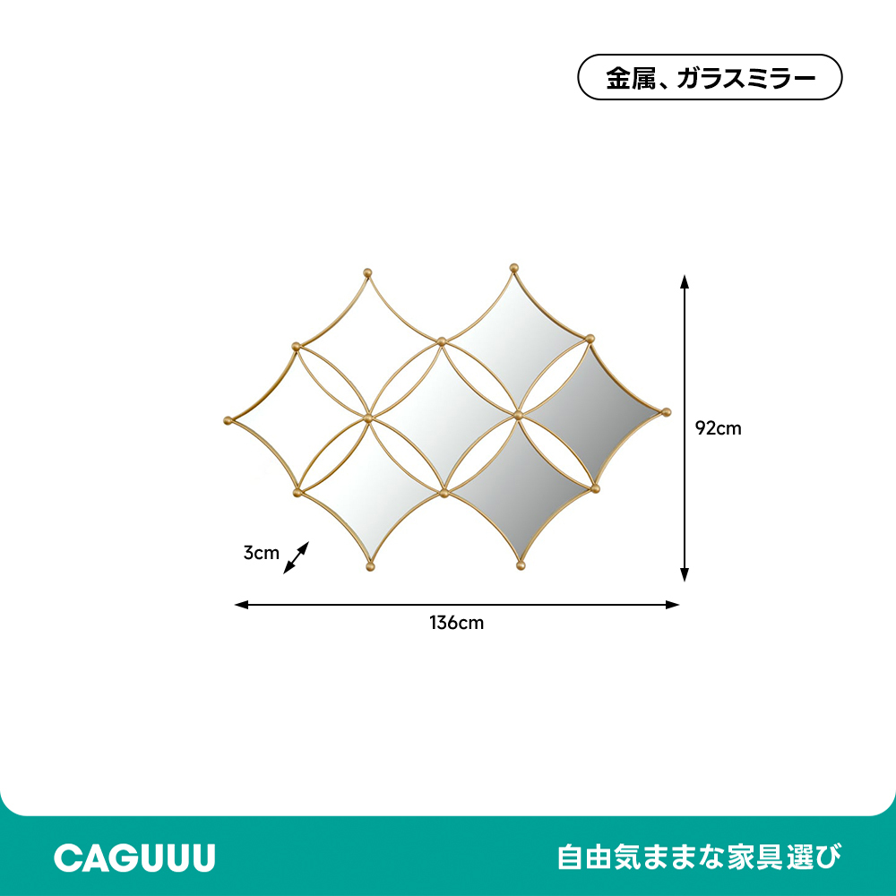 オーバルモチーフ壁掛けミラー | 光を反射し空間を明るく広く見せるアクセント